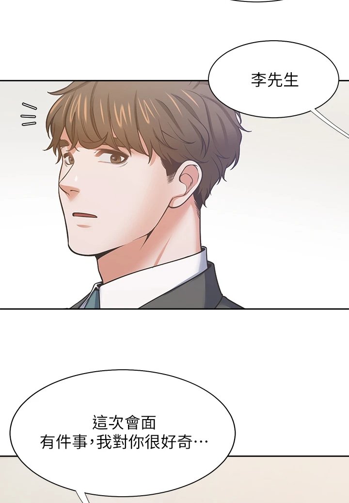第94章：【完结】总会回来