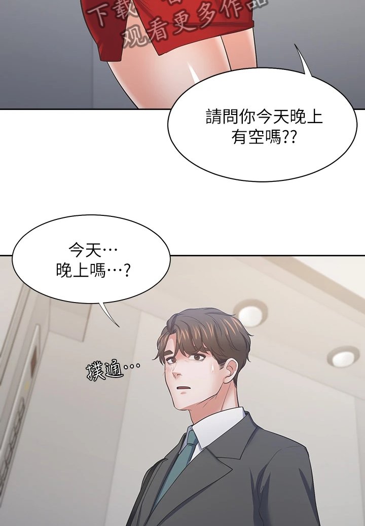 第94章：【完结】总会回来