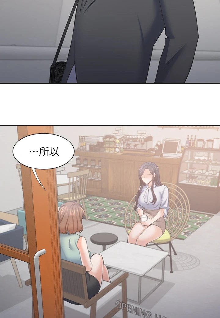 第94章：【完结】总会回来