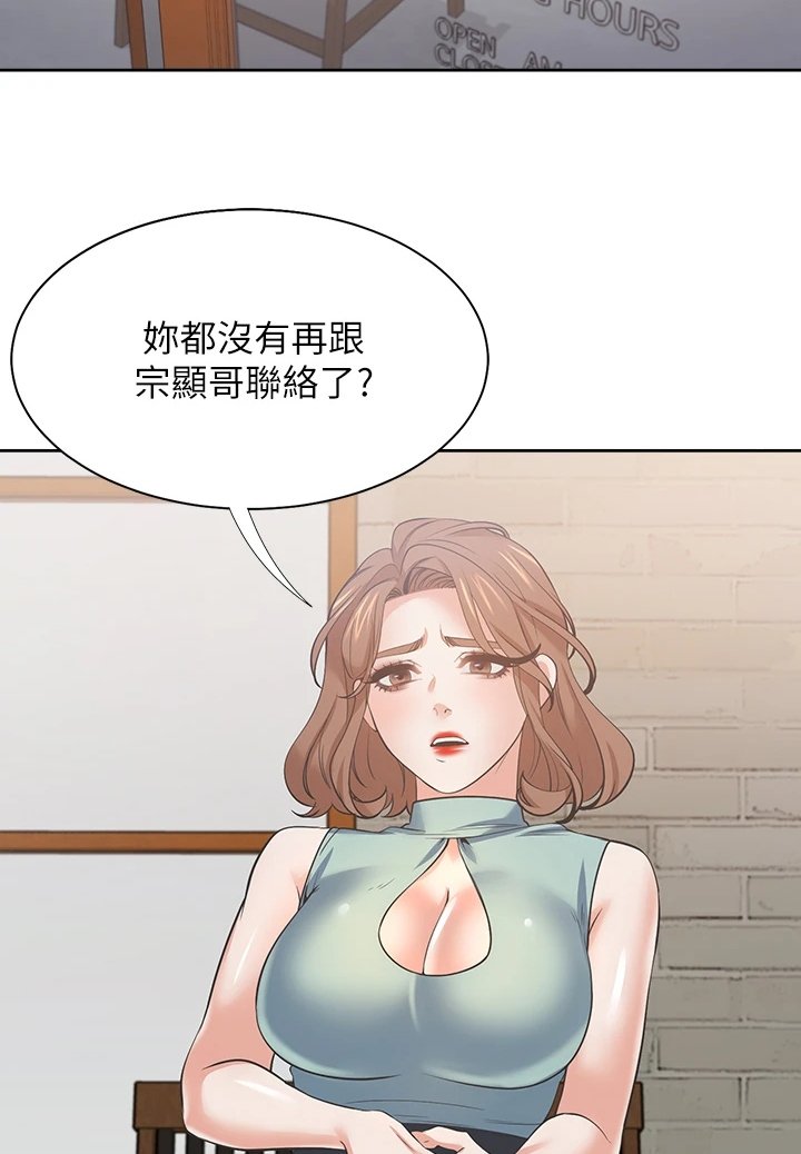 第94章：【完结】总会回来