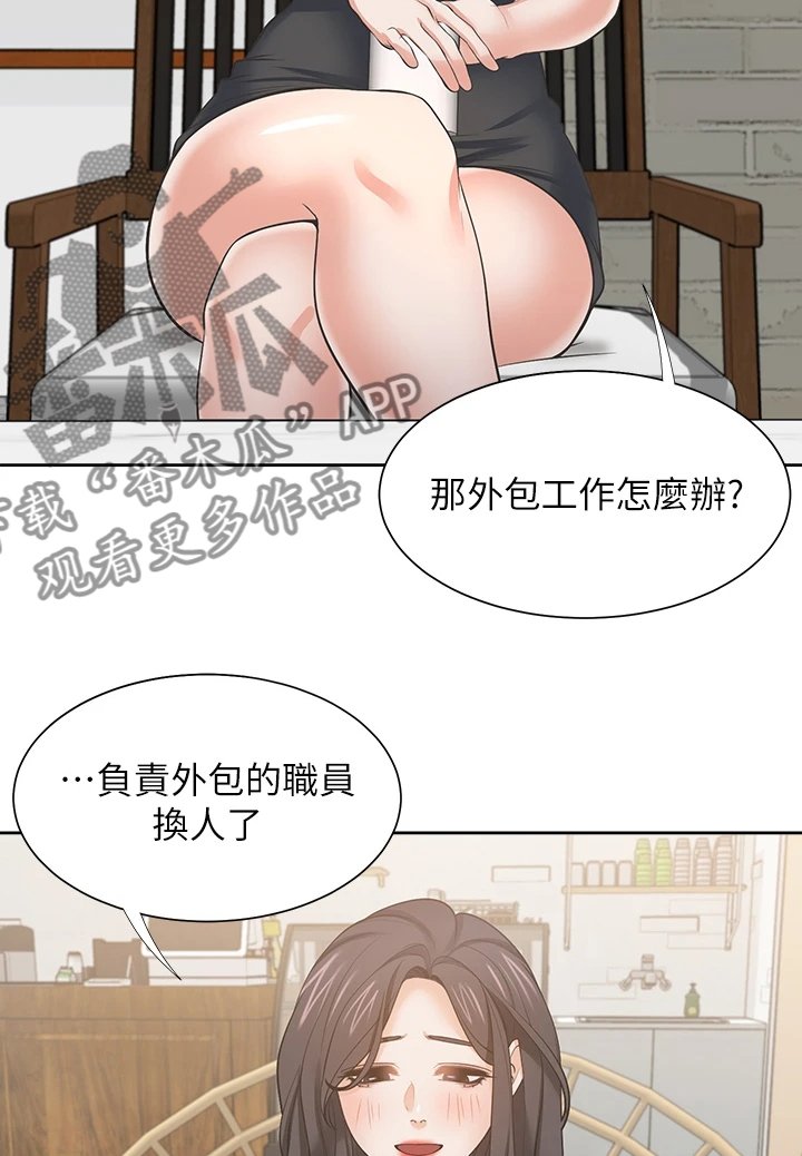 第94章：【完结】总会回来