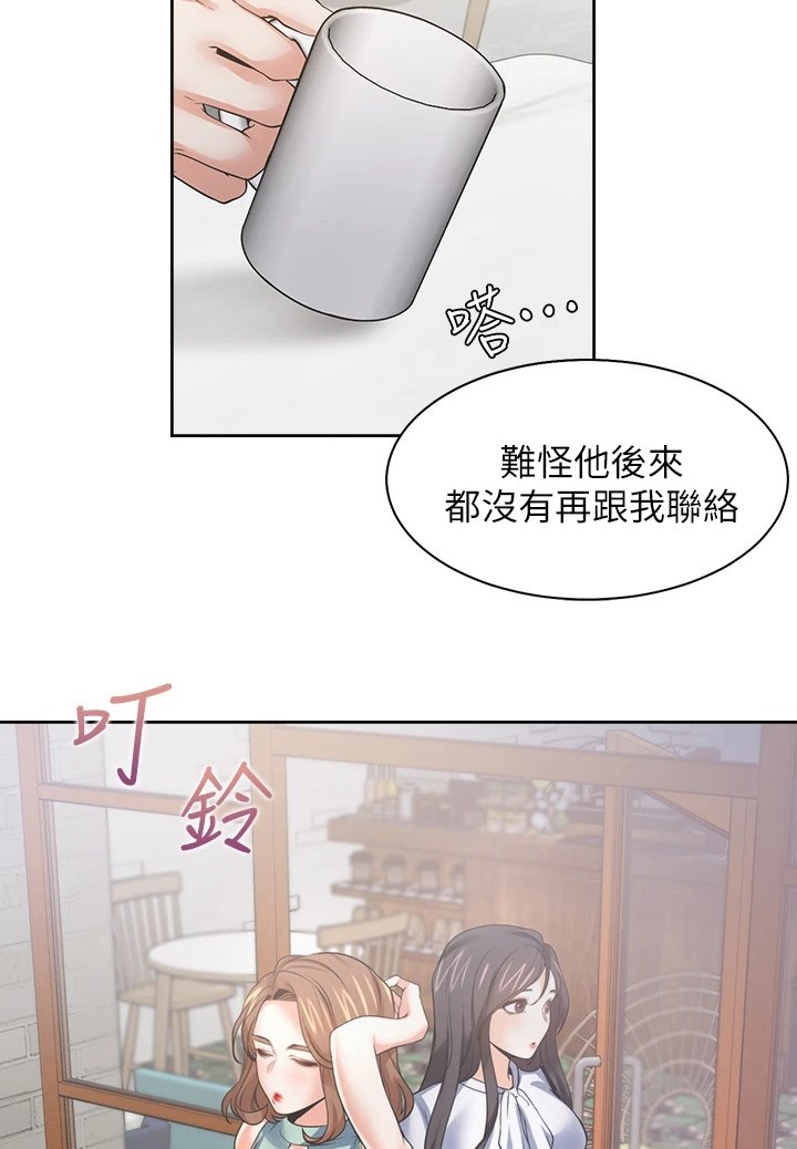 第94章：【完结】总会回来