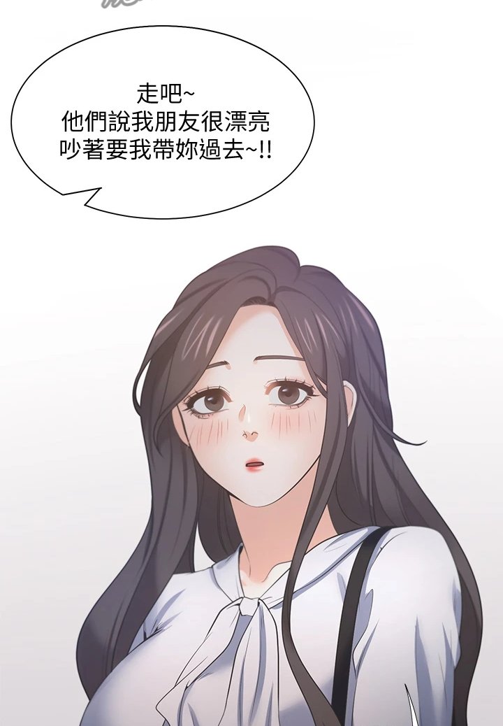 第94章：【完结】总会回来