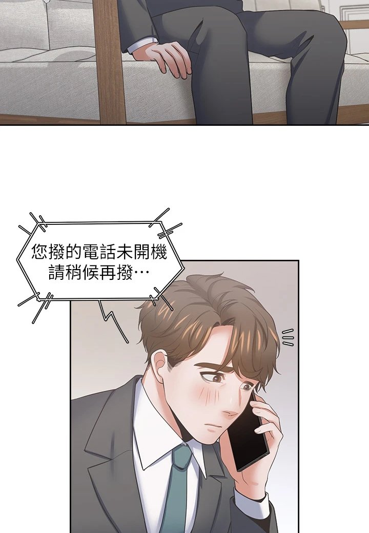 第94章：【完结】总会回来