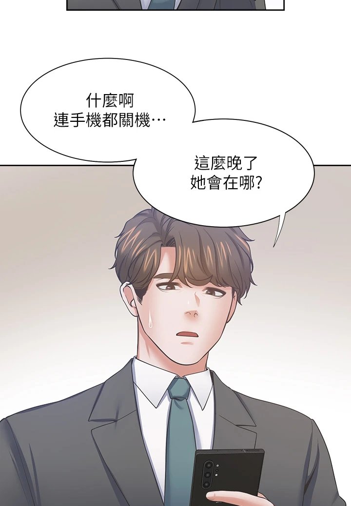 第94章：【完结】总会回来