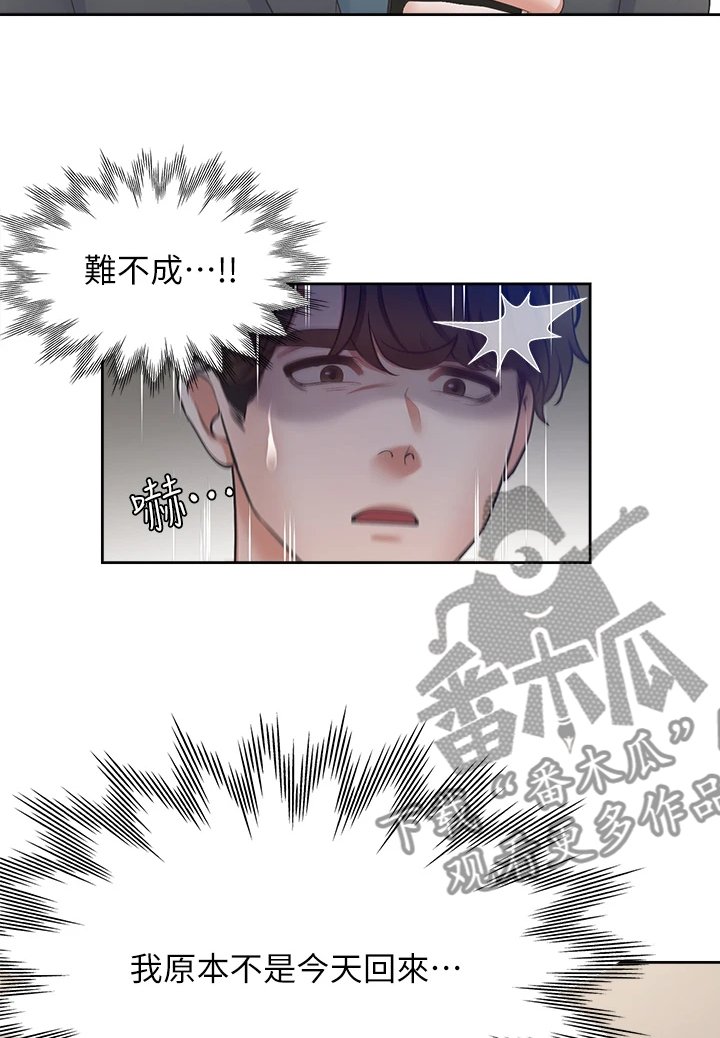 第94章：【完结】总会回来