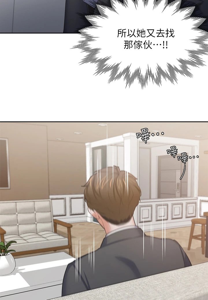 第94章：【完结】总会回来