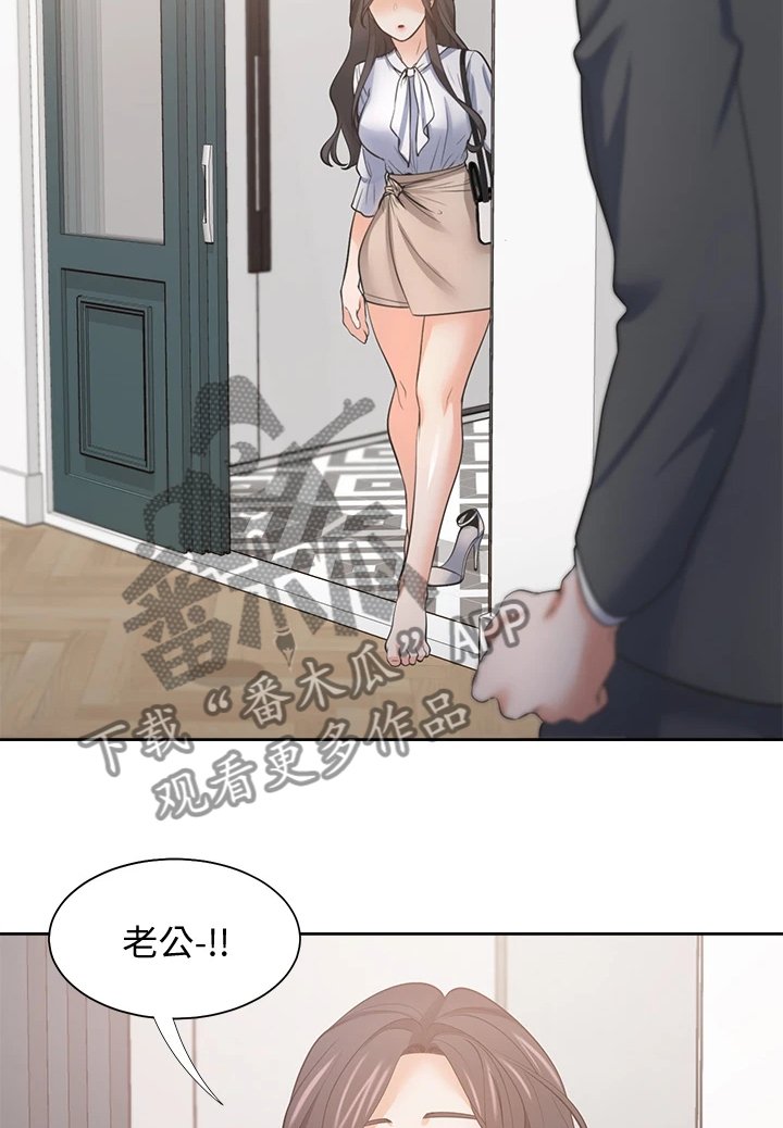第94章：【完结】总会回来