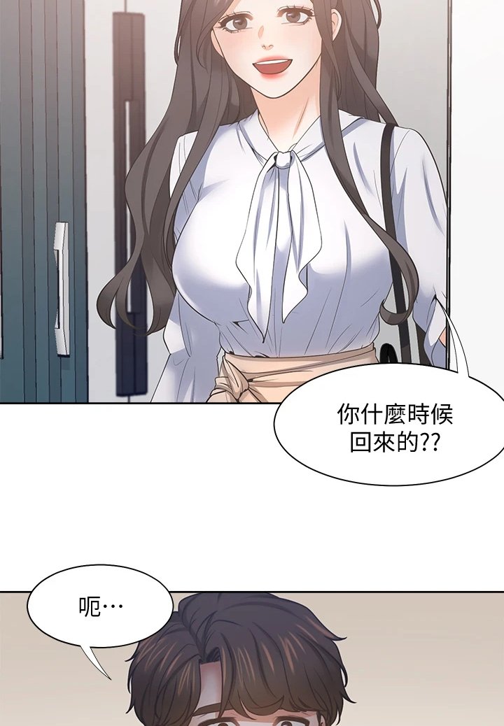第94章：【完结】总会回来