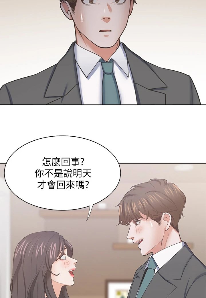 第94章：【完结】总会回来