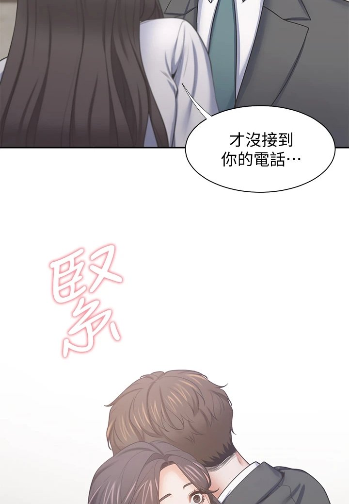 第94章：【完结】总会回来