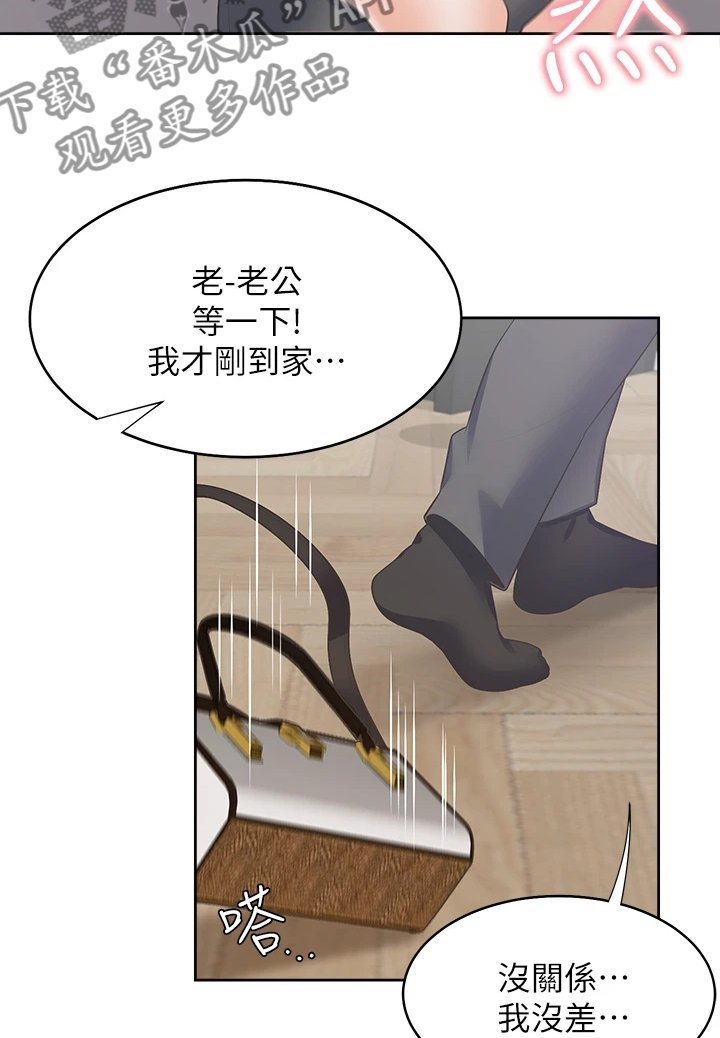 第94章：【完结】总会回来