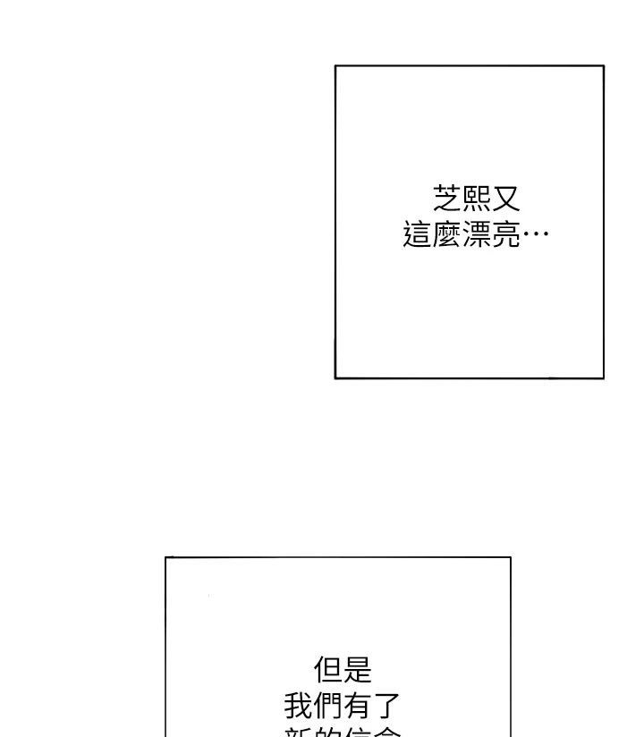 第94章：【完结】总会回来