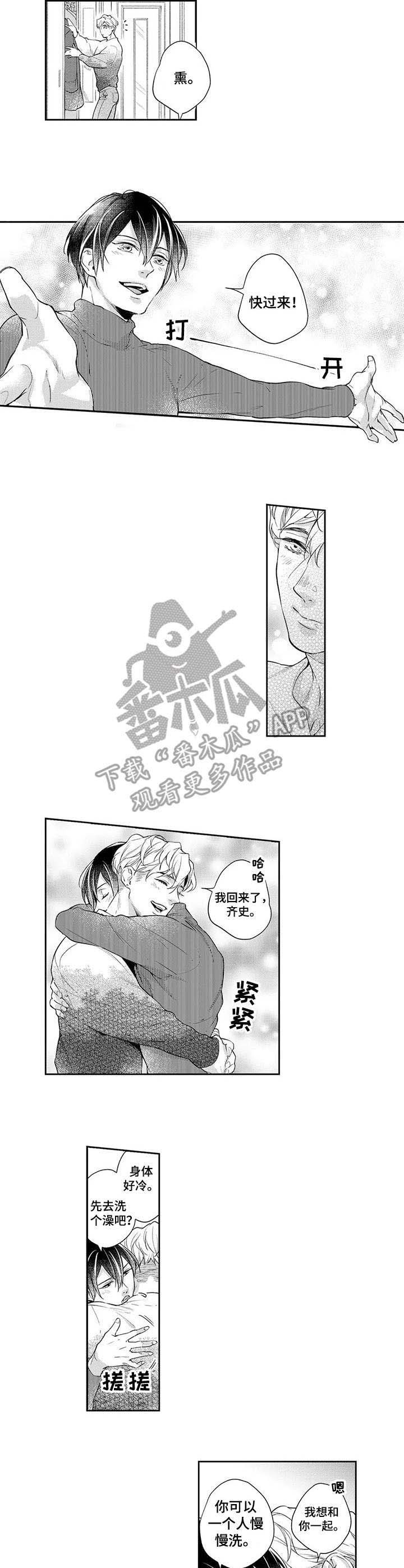 第11章：气质变化