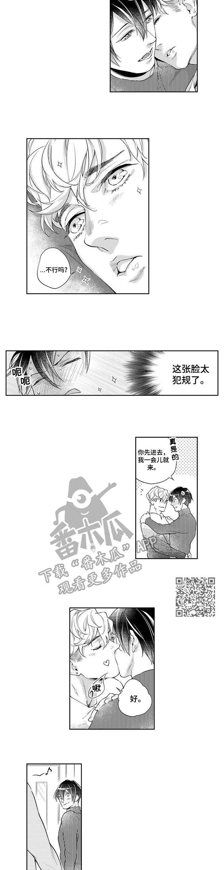 第11章：气质变化