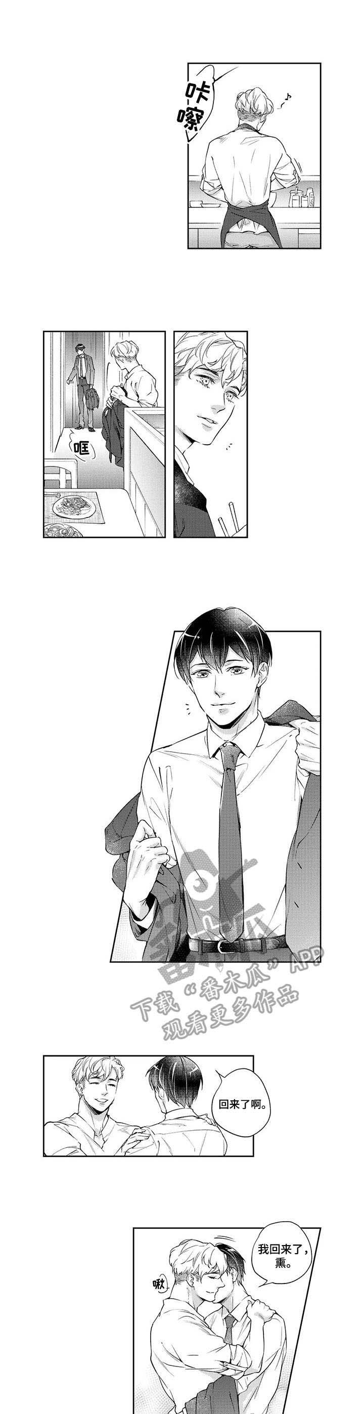 第13章：同居