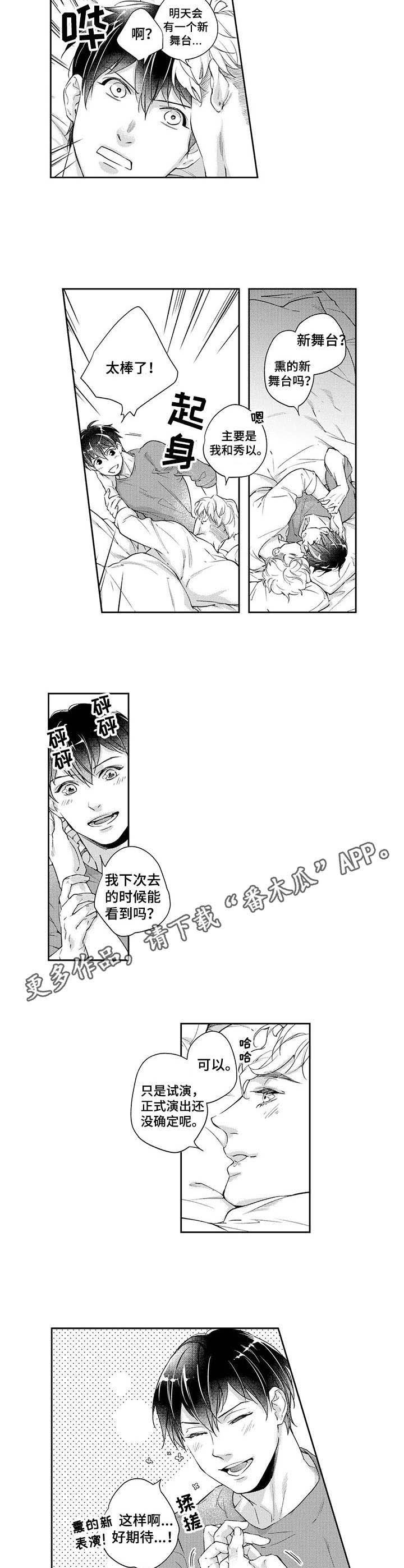第13章：同居
