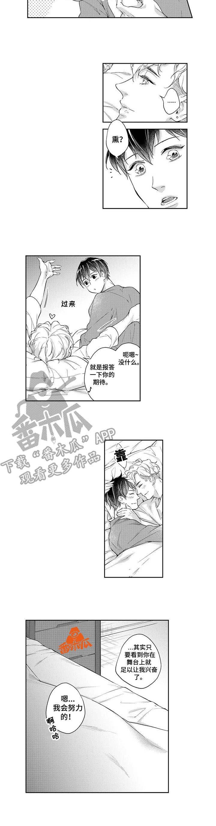 第13章：同居