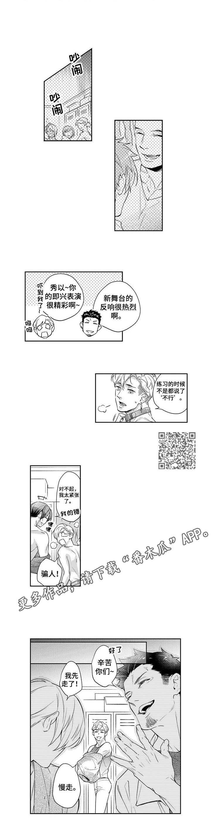 第14章：练习