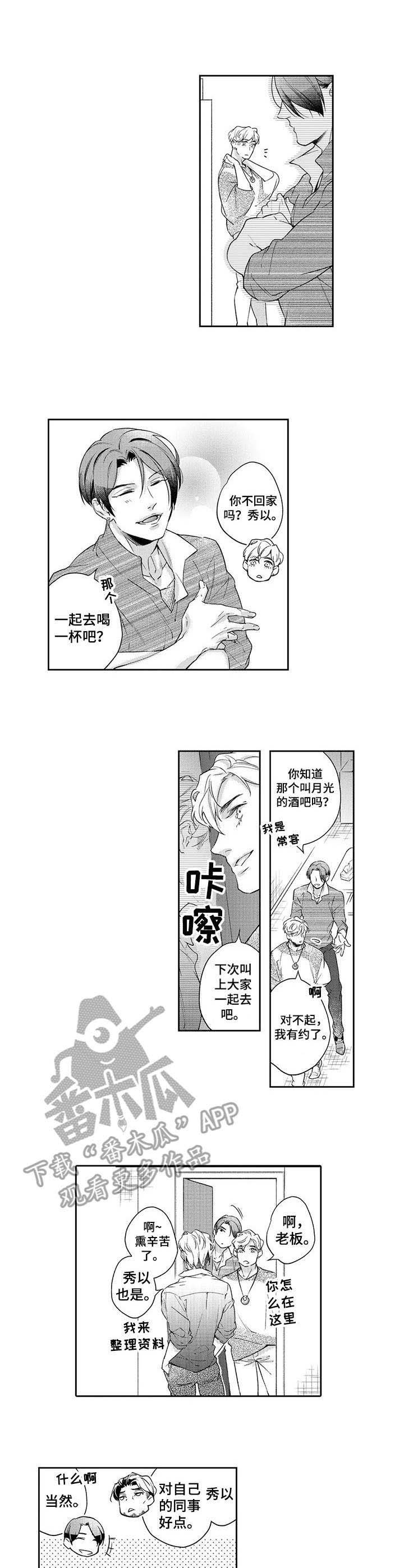 第14章：练习