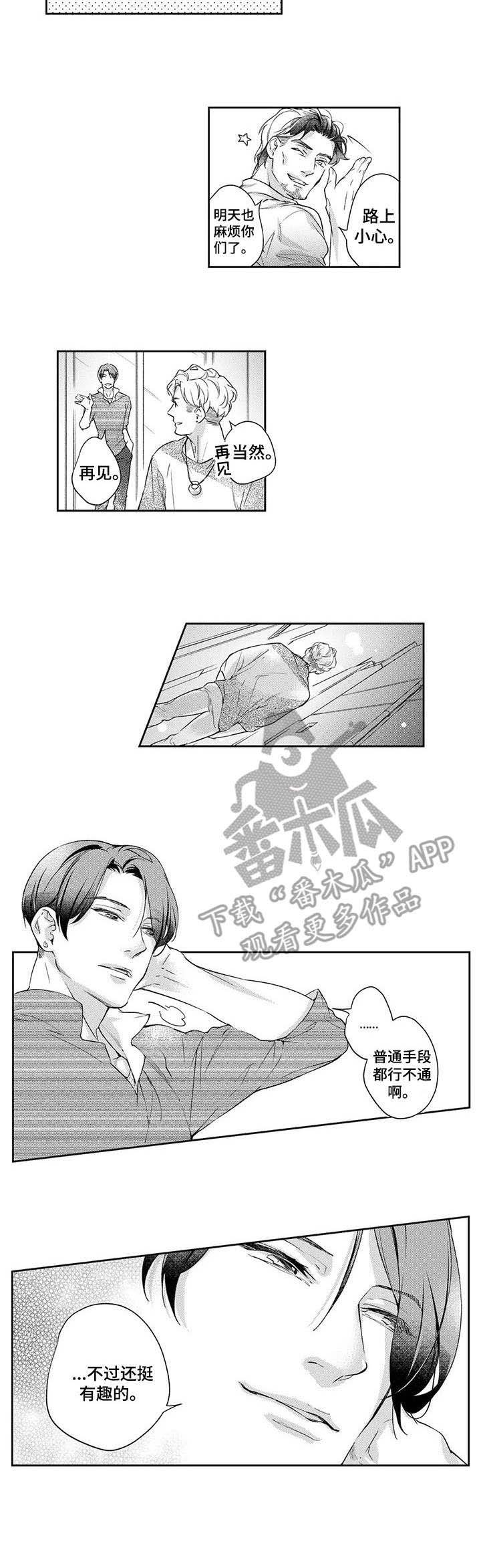 第14章：练习