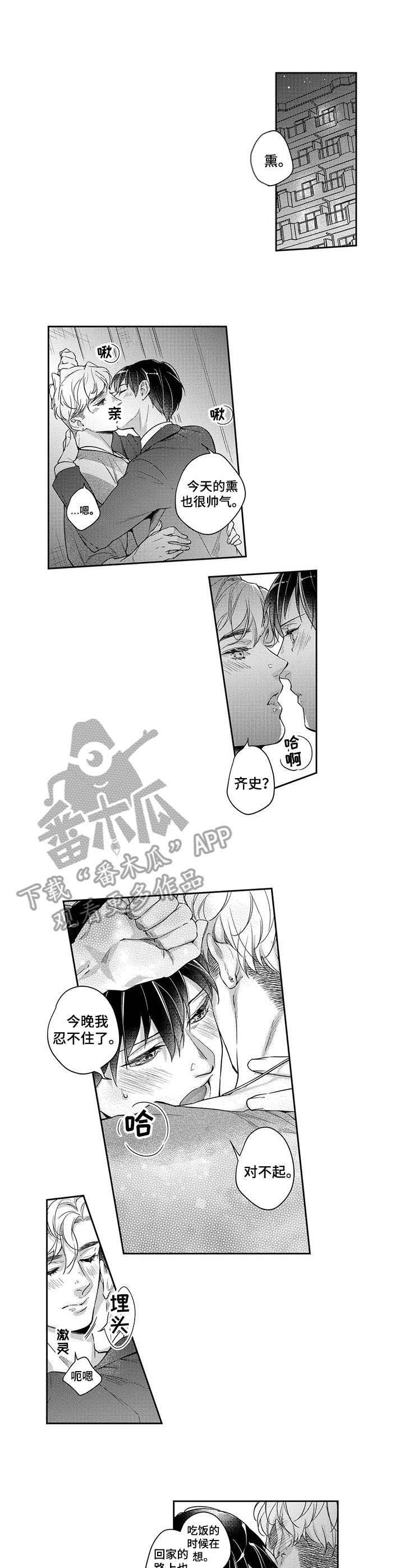 第15章：即兴动作