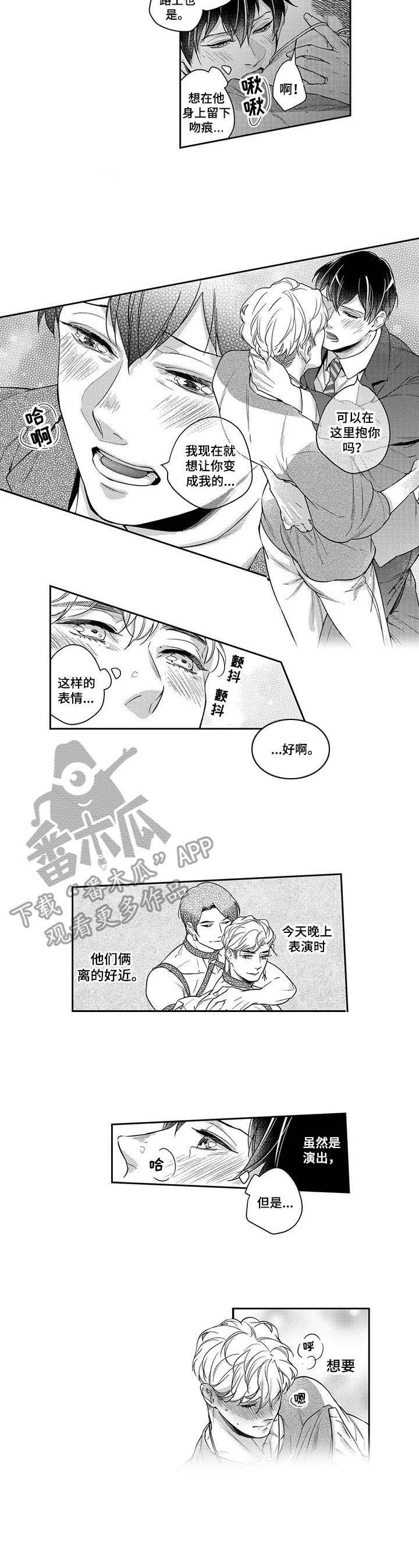 第15章：即兴动作