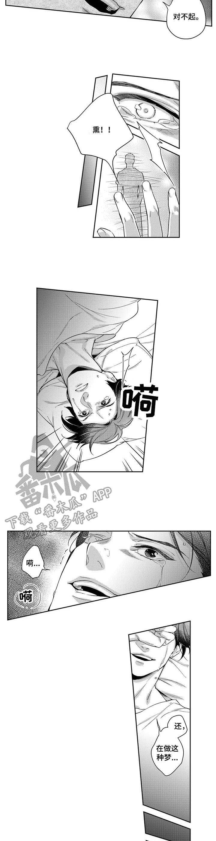 第15章：即兴动作