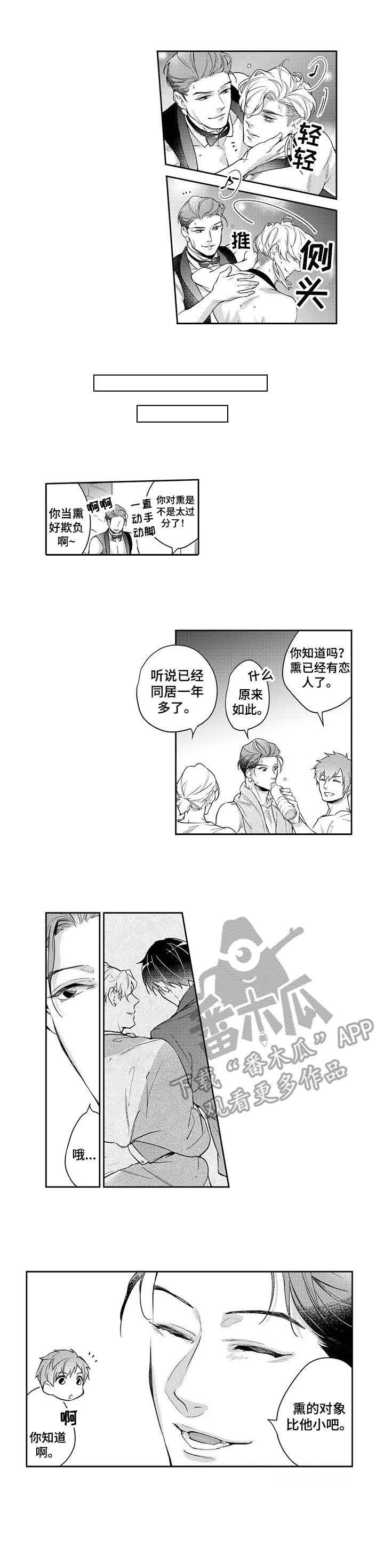 第15章：即兴动作