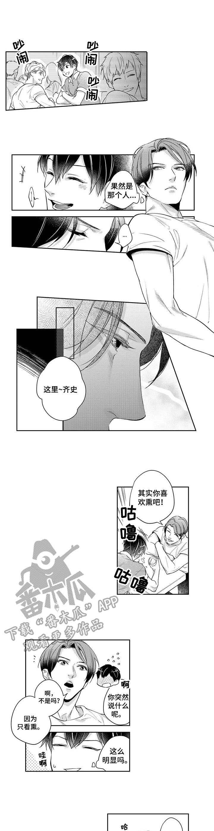 第16章：郁闷