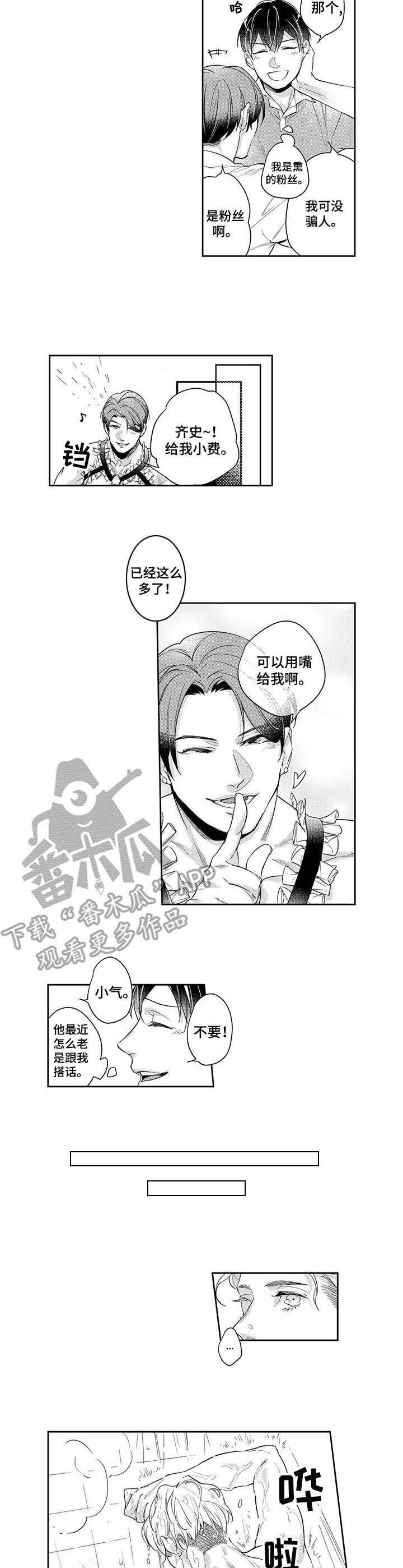 第16章：郁闷