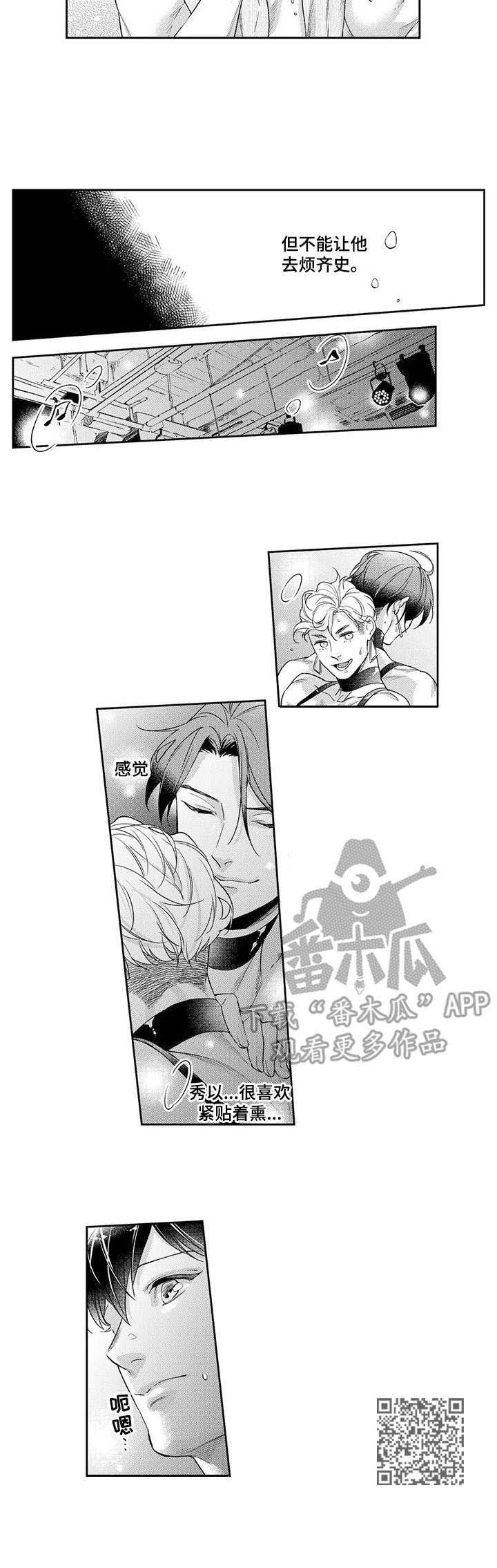 第16章：郁闷