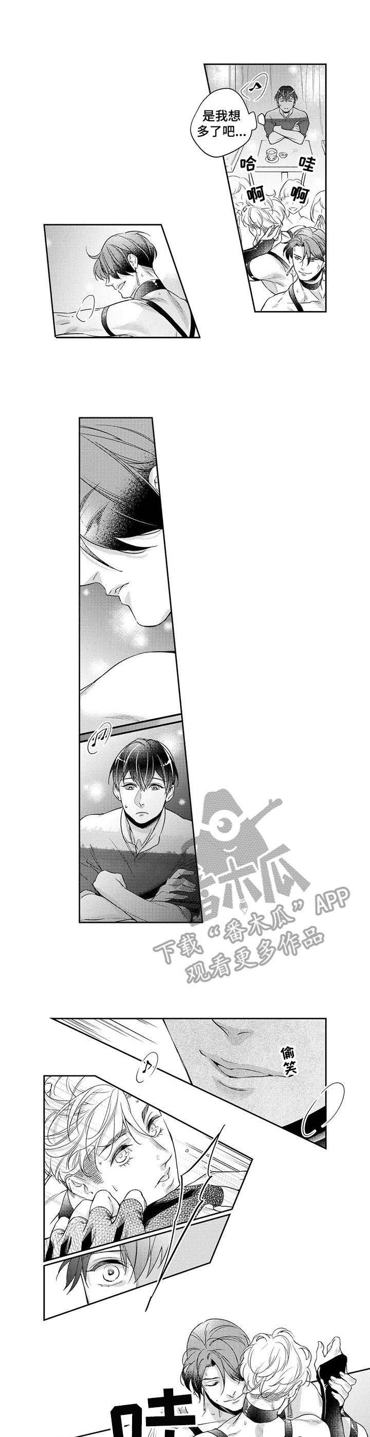 第16章：郁闷