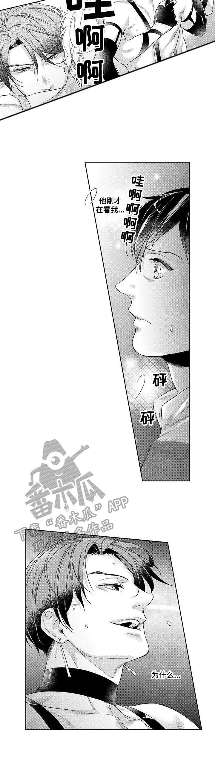 第16章：郁闷