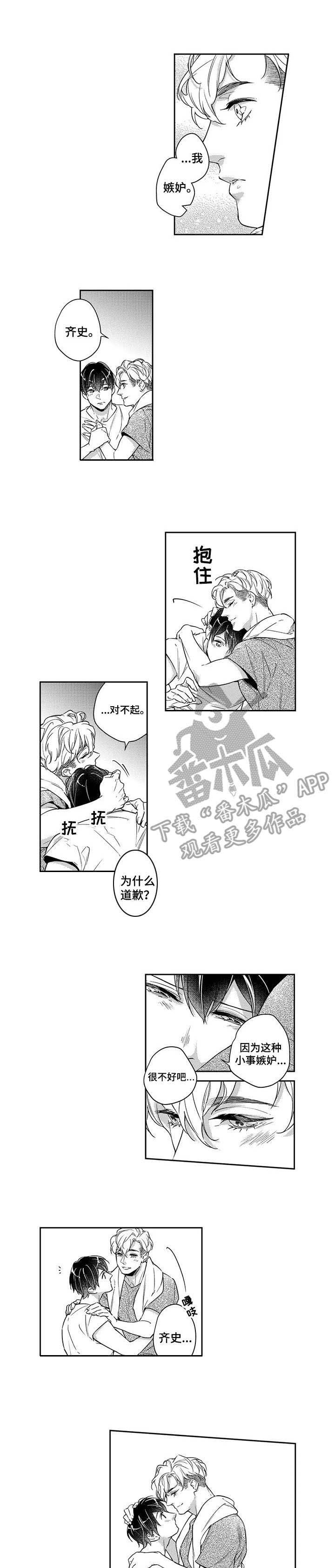 第17章：痕迹