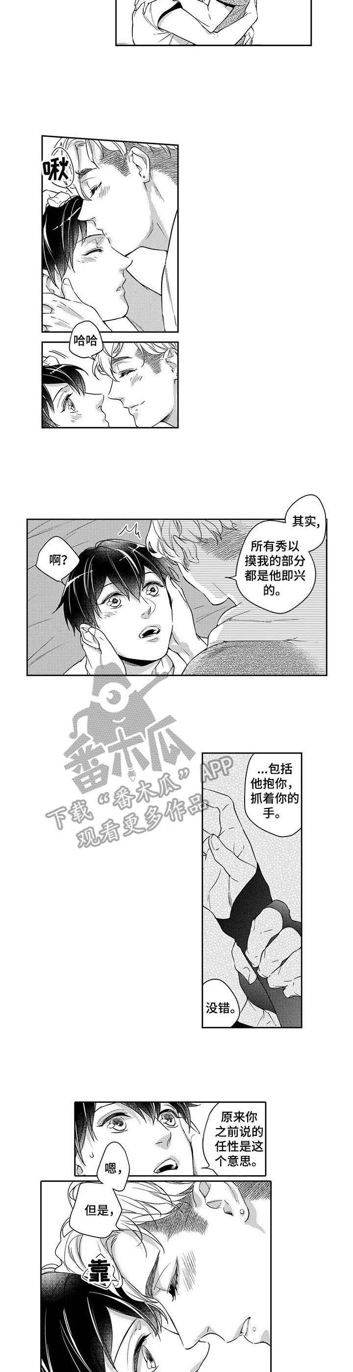 第17章：痕迹