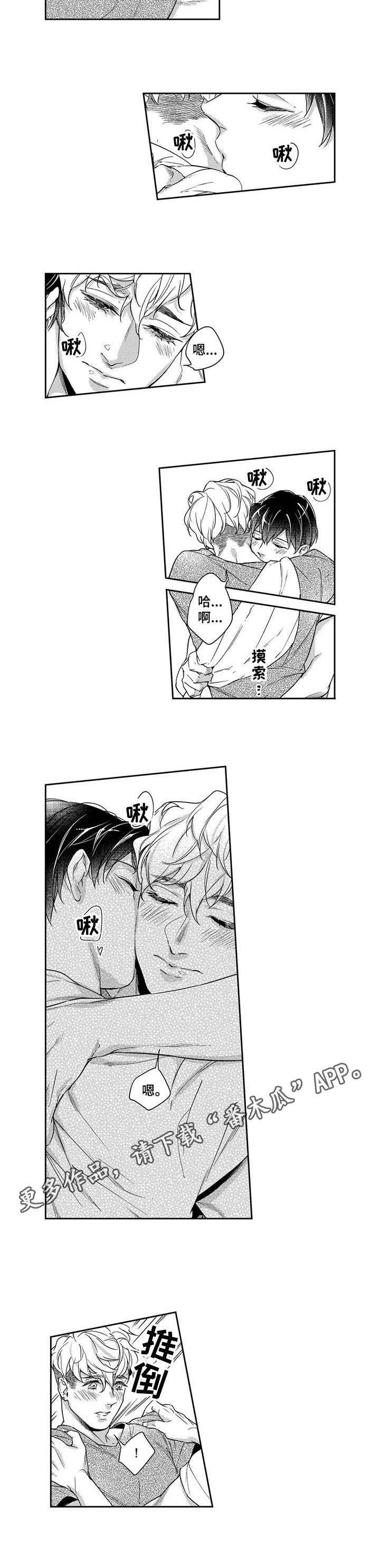 第17章：痕迹