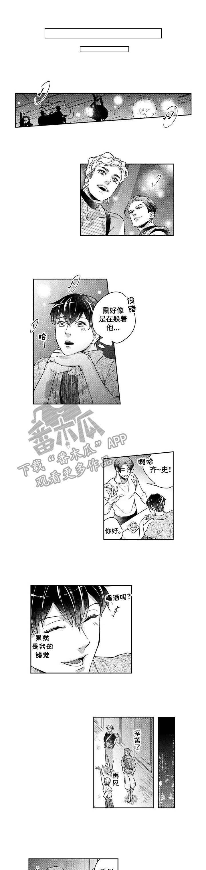 第18章：担心