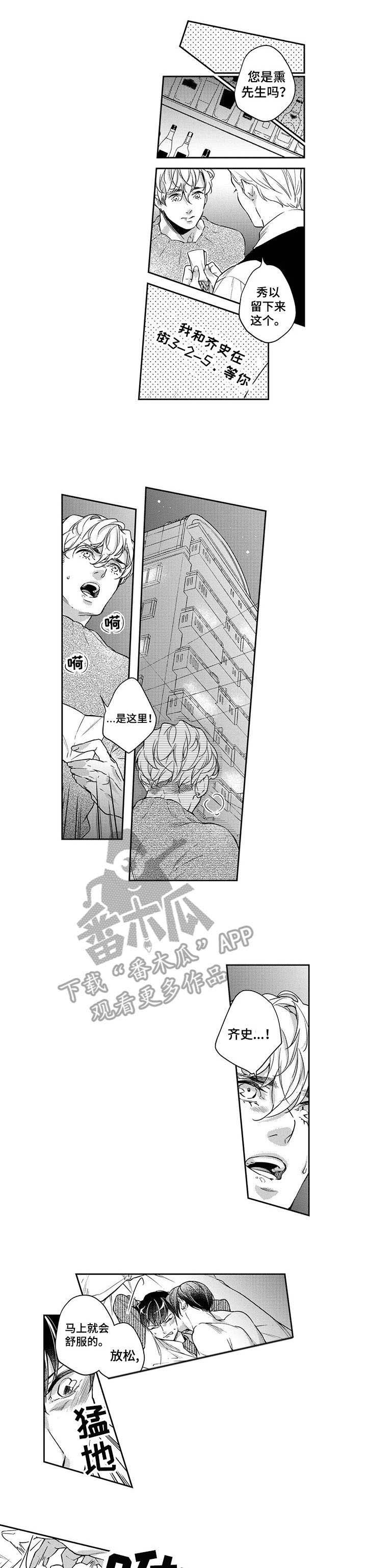 第21章：以偏概全