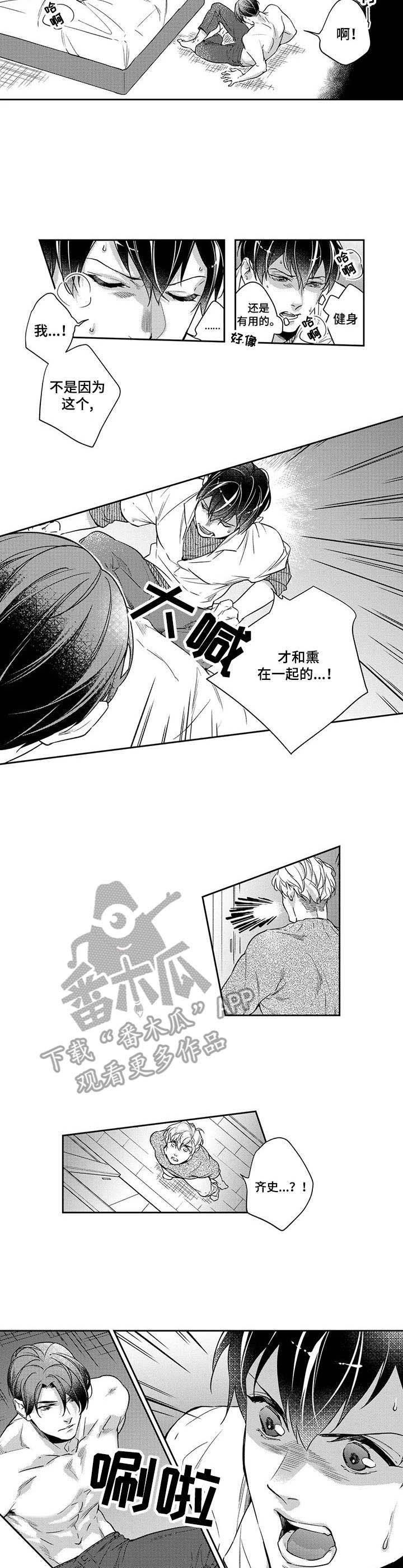 第21章：以偏概全