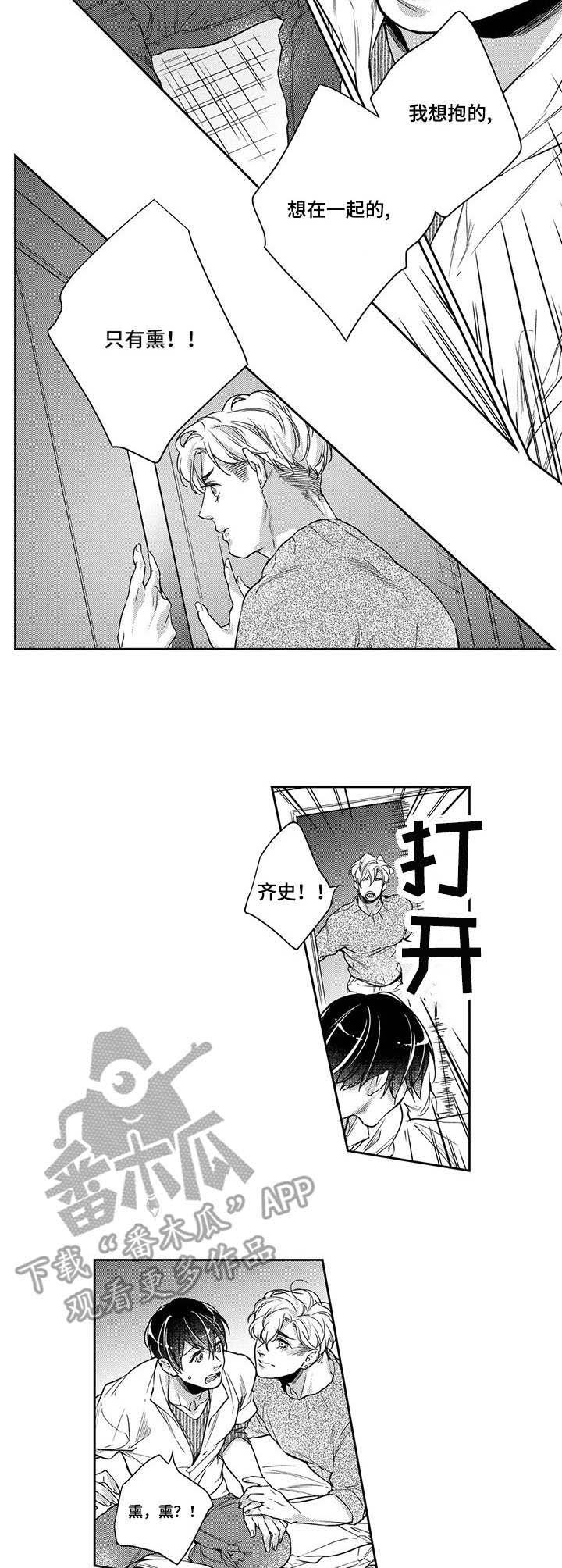 第21章：以偏概全