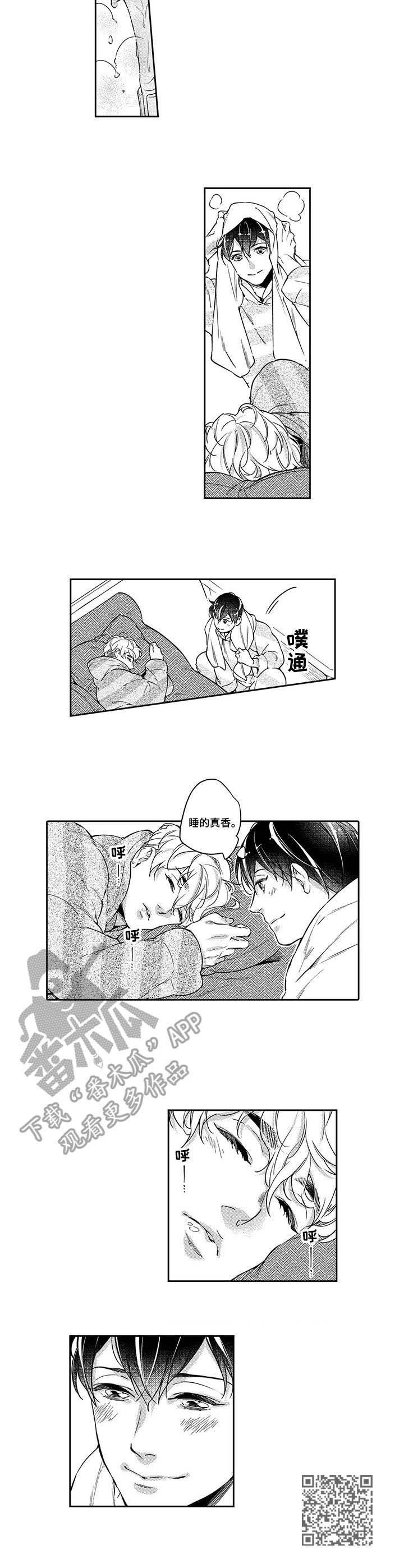 第23章：谅解