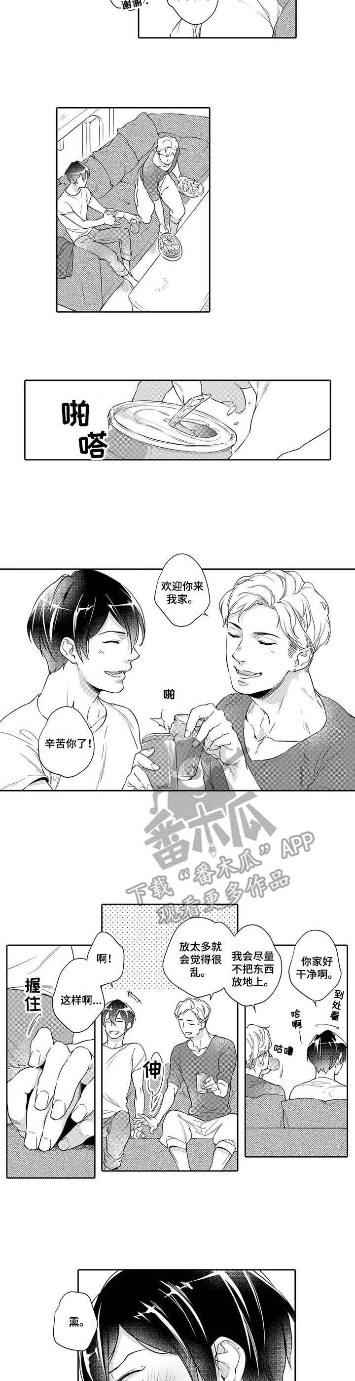 第4章：沦陷
