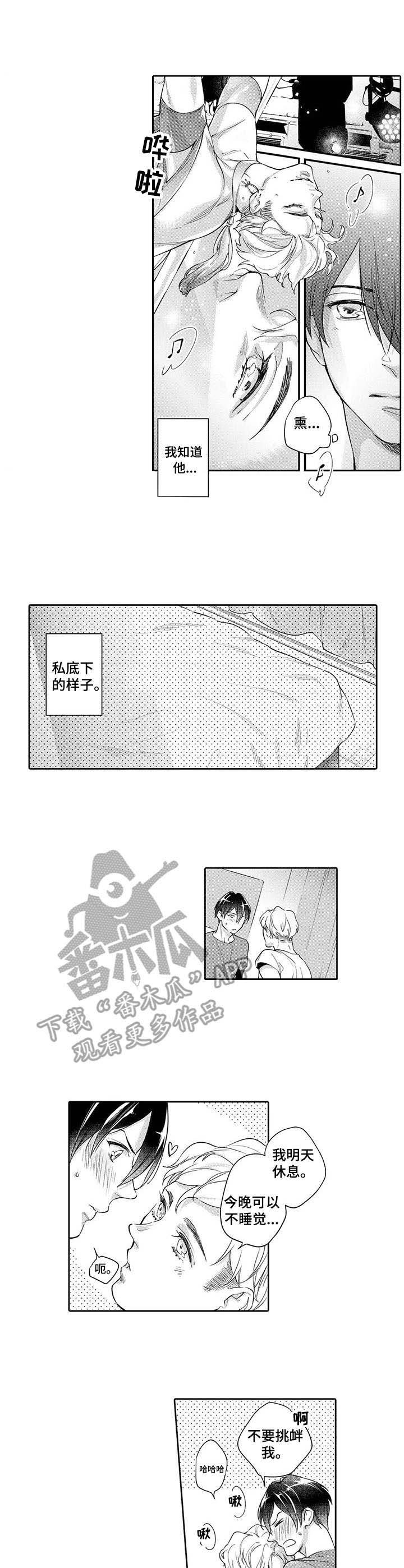 第6章：吃醋