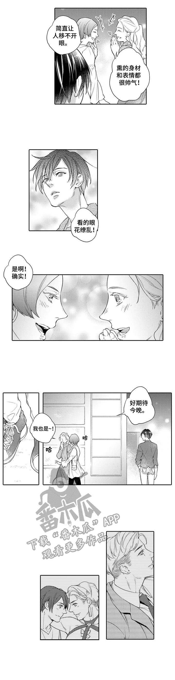 第7章：落寞