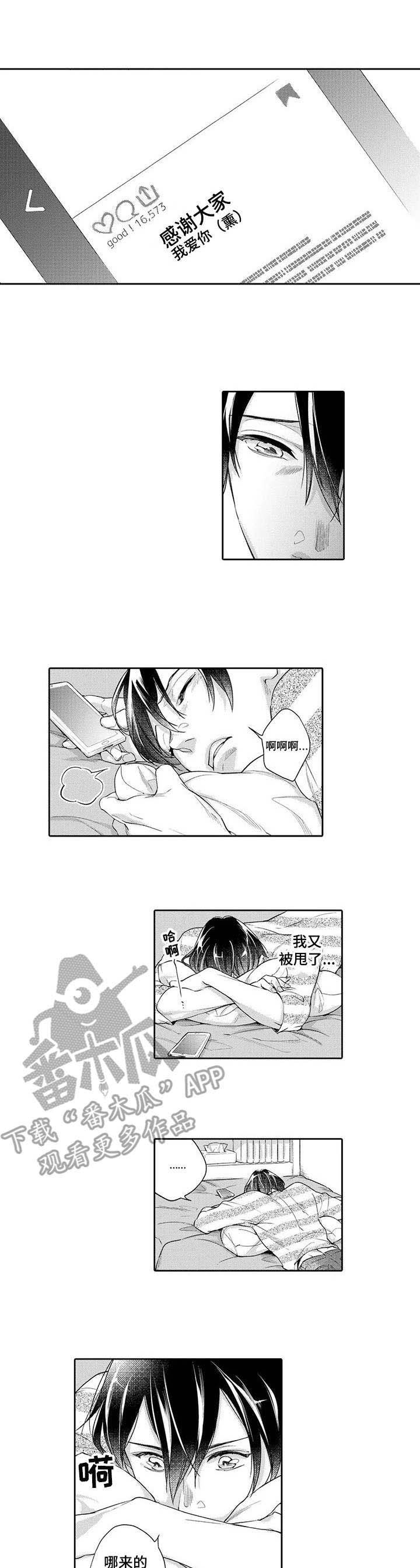 第8章：赶去