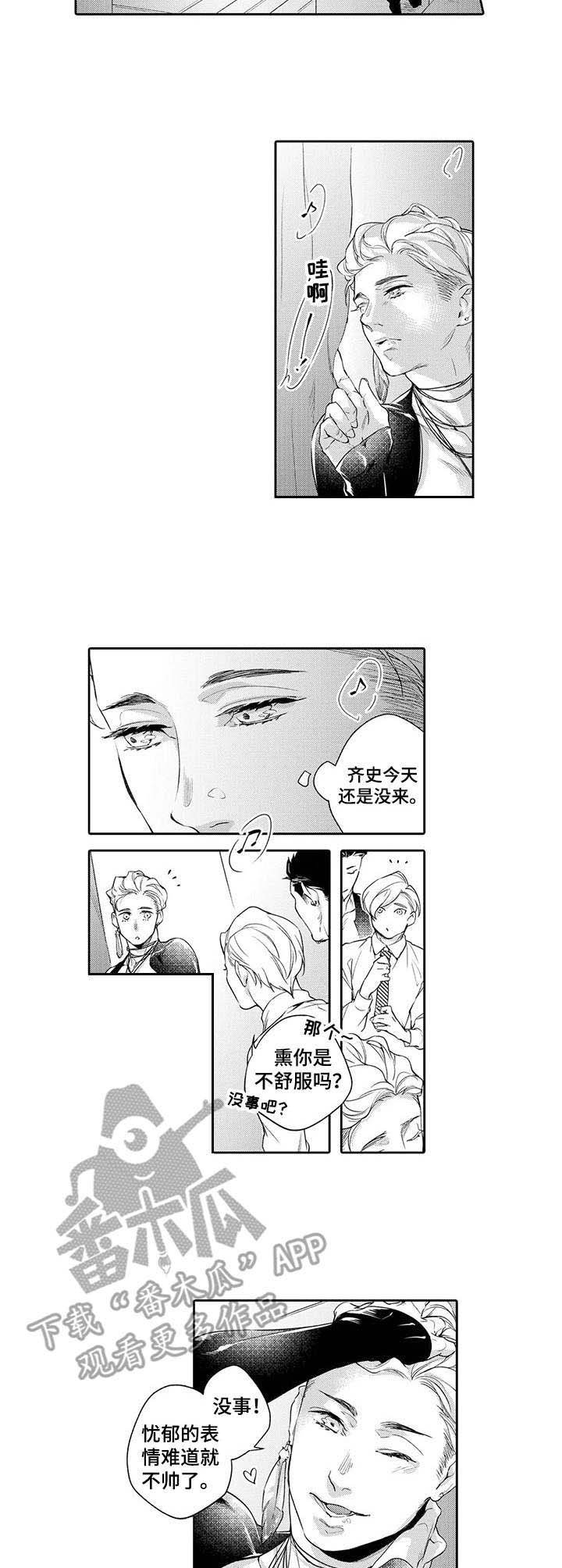 第8章：赶去
