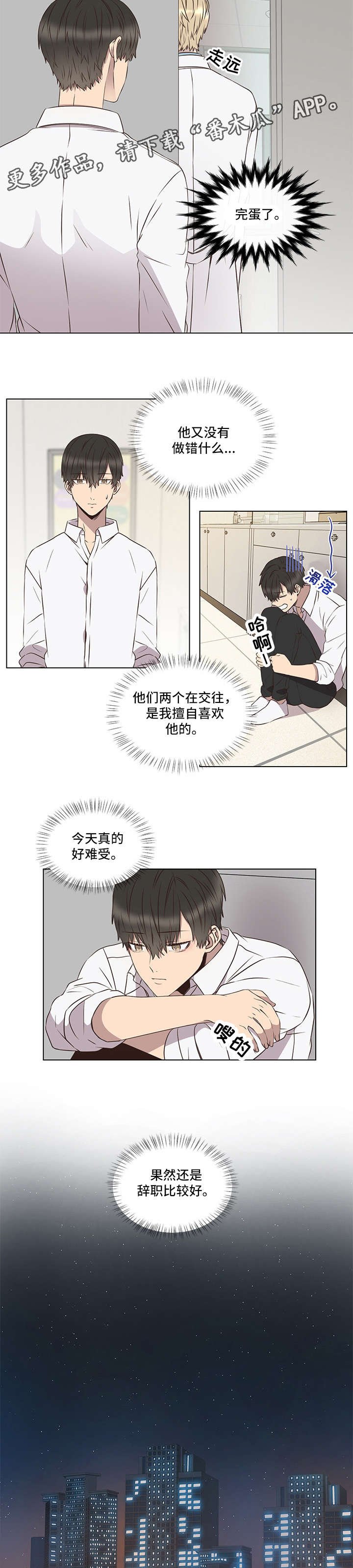 第4章：一致