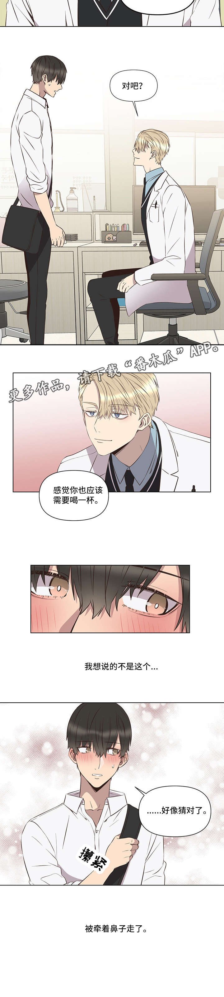 第4章：一致