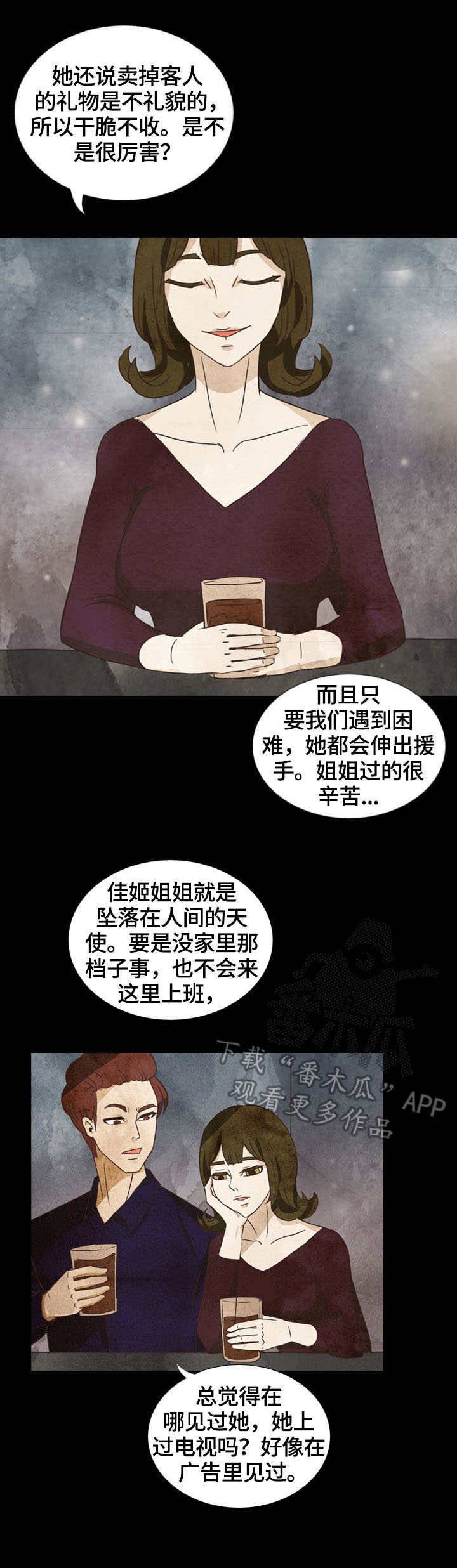 第10章：目的